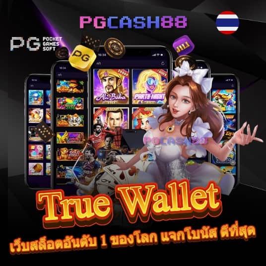 10รับ100 ทํา 300 ถอนได้ 100