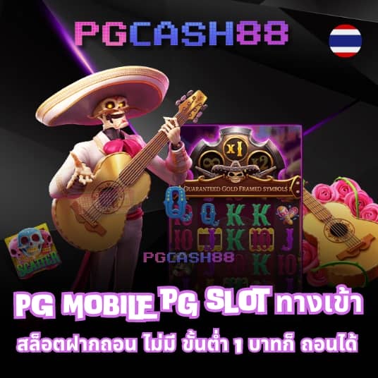 10รับ100 ทํา 300 ถอนได้ 100