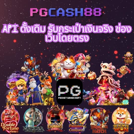 10รับ100 ทํา 300 ถอนได้ 100