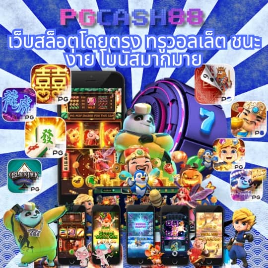 10รับ100 ทํา 300 ถอนได้ 100