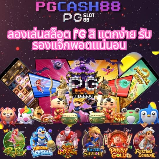10รับ100 ทํา 300 ถอนได้ 100