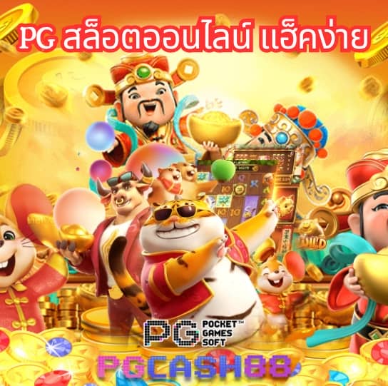10รับ100 ทํา 300 ถอนได้ 100