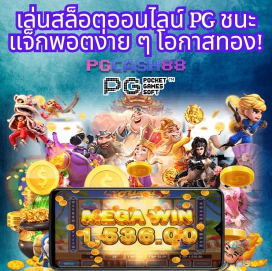 10รับ100 ทํา 300 ถอนได้ 100